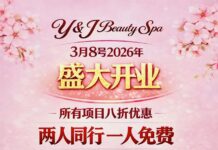 Y&J Beauty Spa 今日盛大开业多重优惠回馈顾客 打造芝加哥专业美容养生新体验