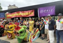 美中西部中国高校校友联合会2026夏季野餐联谊会成功举行 青年领袖俱乐部正式成立