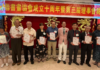 美国诗联书画协会隆重举行成立十周年庆典暨第三届理事会就职典礼弘扬中华文化开启发展新篇章