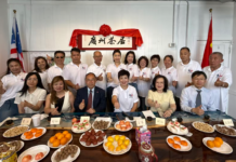芝加哥广州协会举行“广州茶居”揭牌暨新会徽颁布仪式以茶聚乡情以新徽启新程共绘广府文化海外新篇章