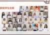 第五届“阳光杯”华裔青少年作文大赛颁奖典礼圆满举行! 以笔书写成长 用中文连接世界