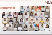 第五届“阳光杯”华裔青少年作文大赛颁奖典礼圆满举行! 以笔书写成长 用中文连接世界