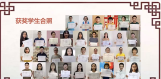 第五届“阳光杯”华裔青少年作文大赛颁奖典礼圆满举行! 以笔书写成长 用中文连接世界