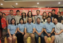 十载同心再启新章——北美上杭同乡会举行成立十周年纪念大会暨第四届理监事会就职典礼