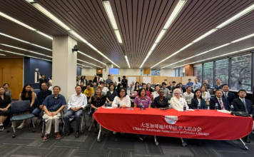 2026大芝加哥地区华裔青少年志愿服务奖颁奖典礼鼓励青年服务社区传承责任与担当