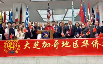 风雨同庆,情暖芝城 大芝加哥华联会举办国庆暨“中美友谊日”活动